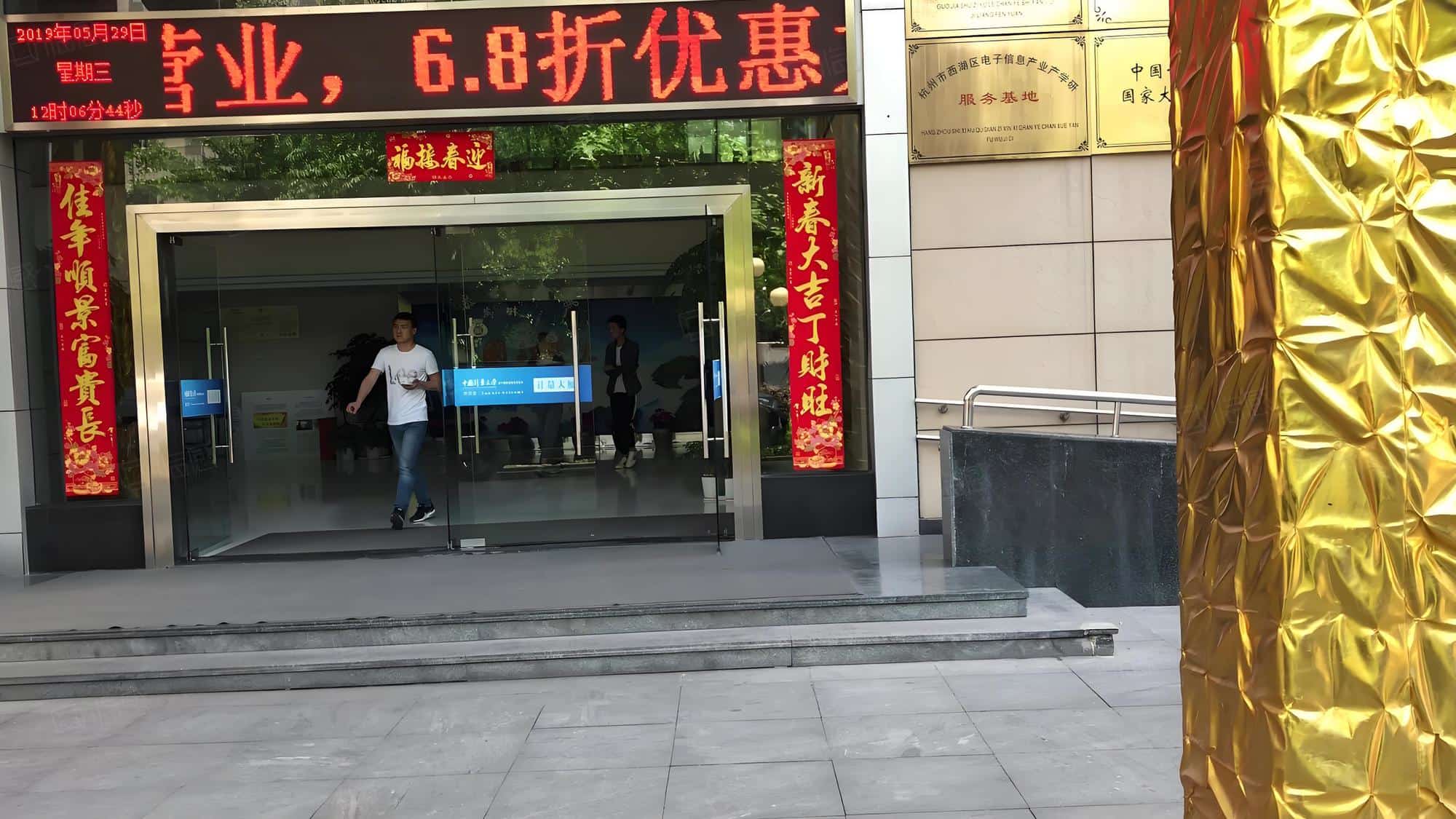 入口