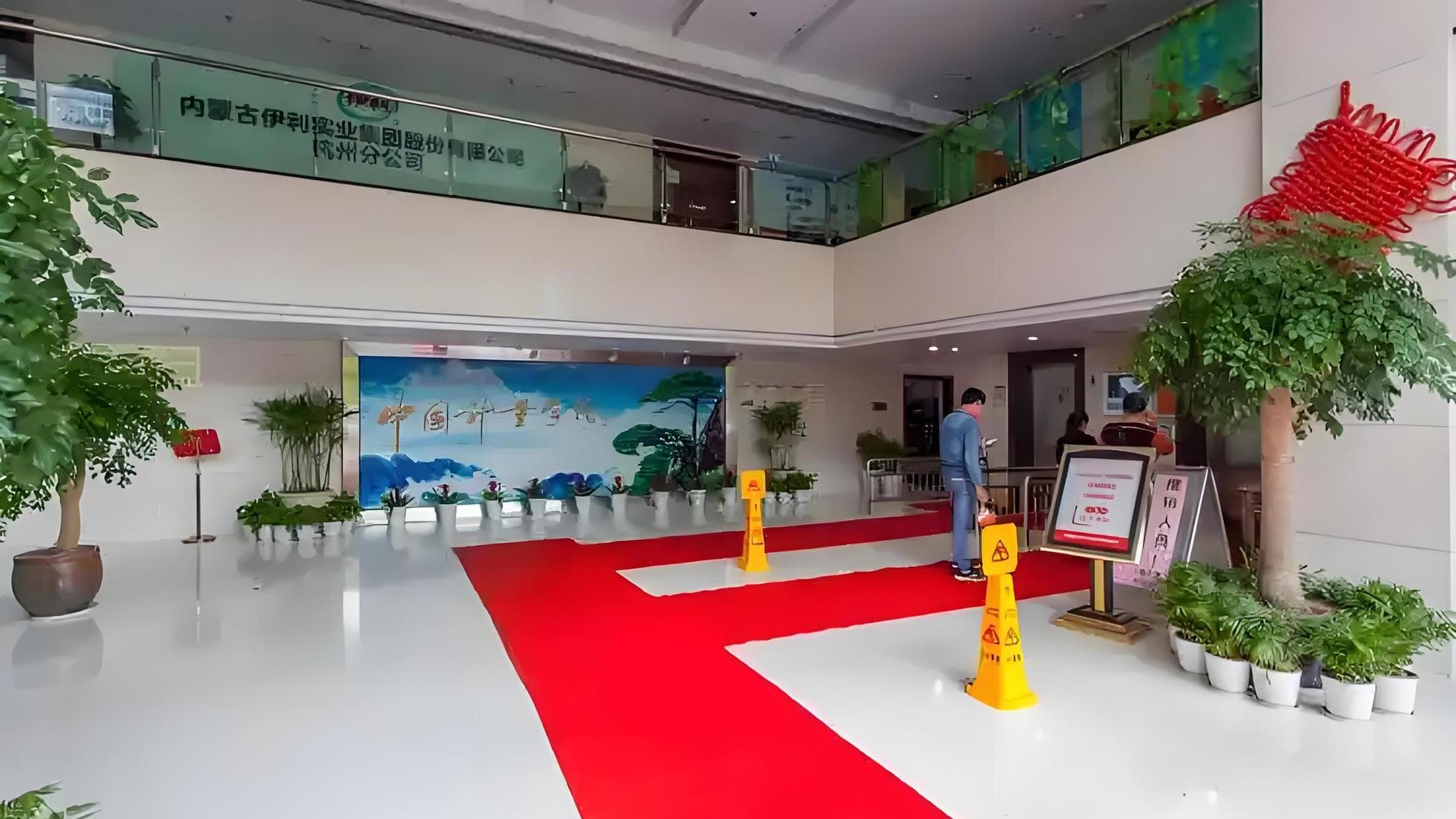 大堂
